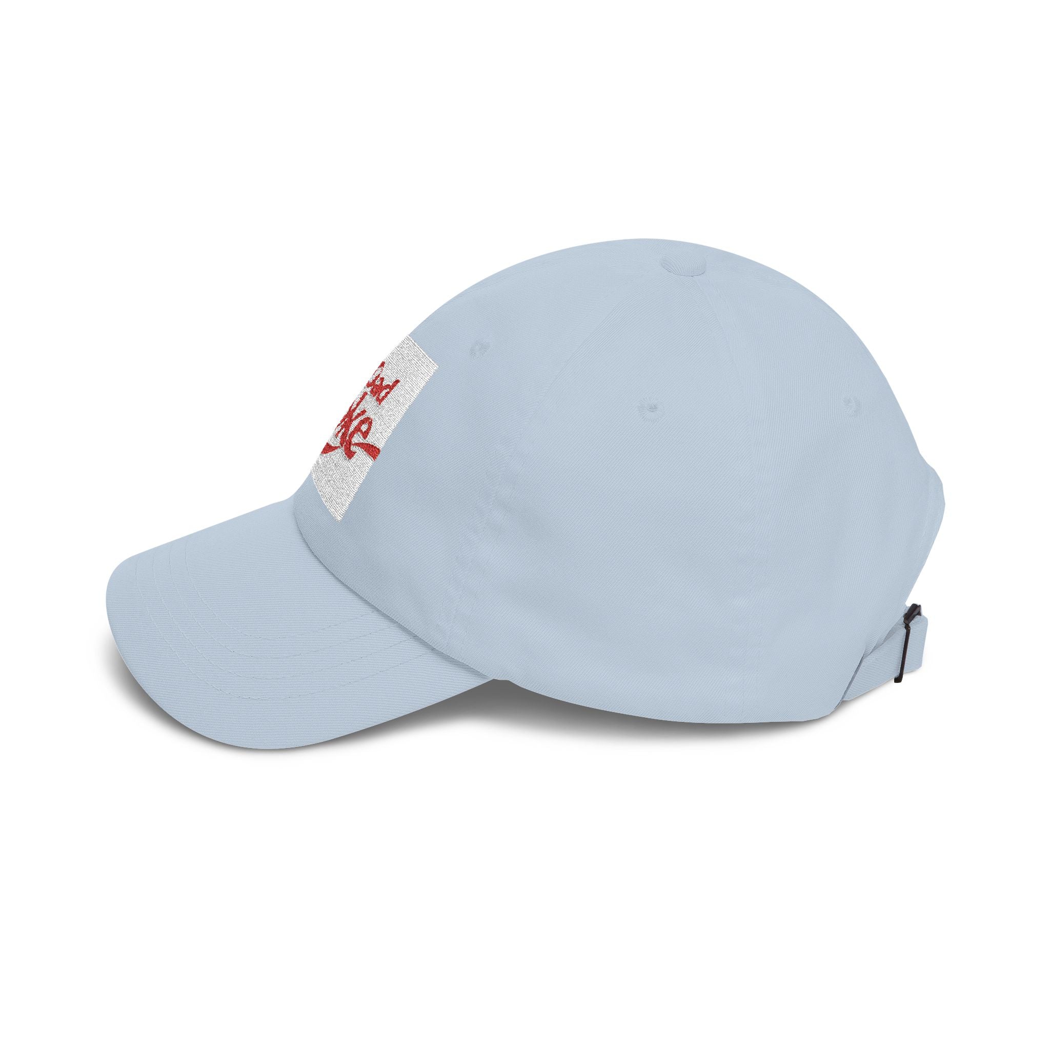 Dad Joke Cap — Classic White Embroidered Baseball Hat
