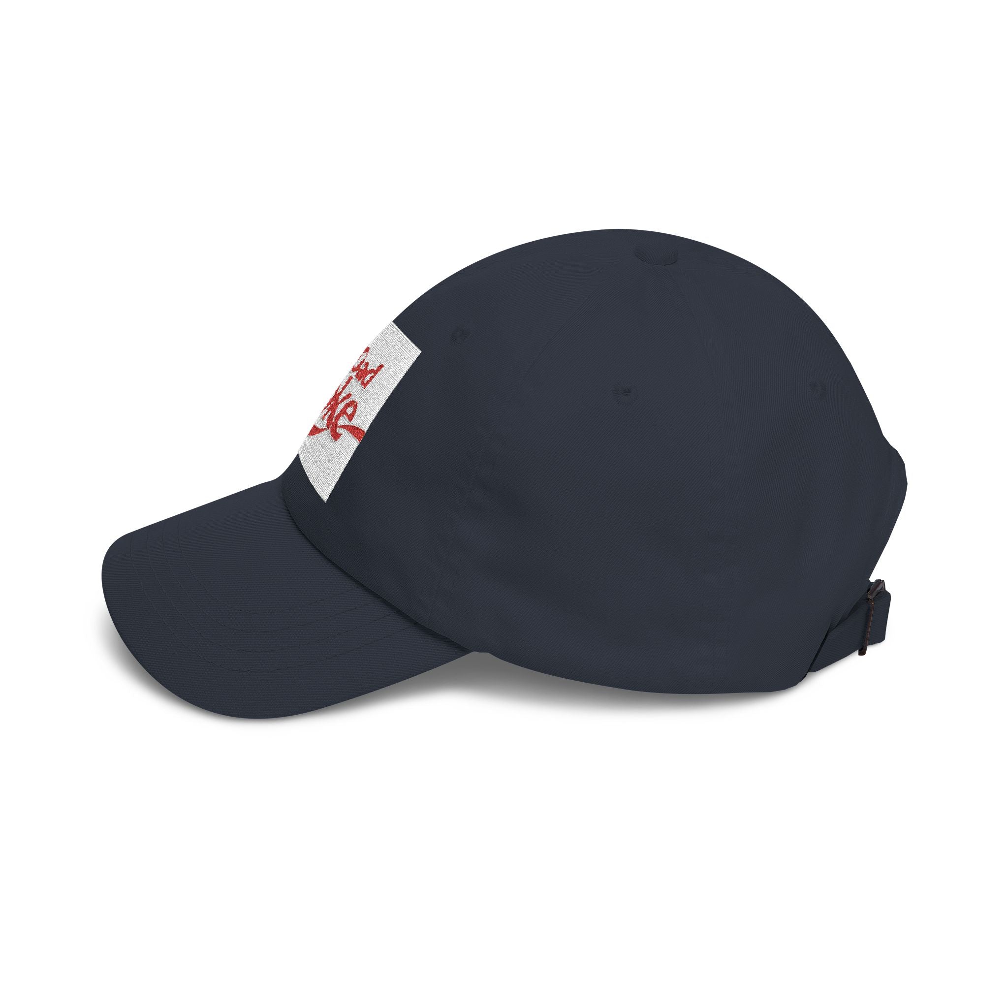 Dad Joke Cap — Classic White Embroidered Baseball Hat